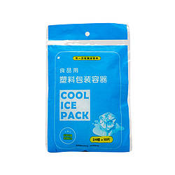 Пакети 2621 для заморожування льоду 240 кубиків одноразові заливні 12676-76188