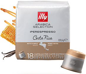 Кава в Капсулах ILLY  IperEspresso Costa Rica Arabica Selection (18 капсул)