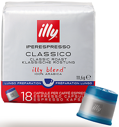 Кава в Капсулах ILLY IperEspresso Lungo 100% Arabica (18 капсул)