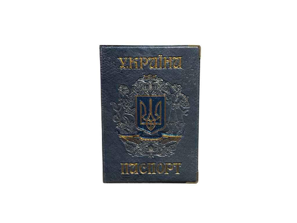 Обкладинка для паспорта 130-Ра Україна синій КОЗАК герб, кожзам ТМ ЛЮКС КОЛОР BP, фото 1
