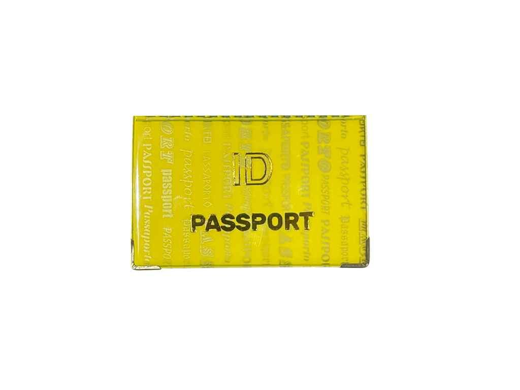 Обкладинка для ID картки 132-Ра жовтий ID PASSPORT глянец ТМ ЛЮКС КОЛОР BP, фото 1