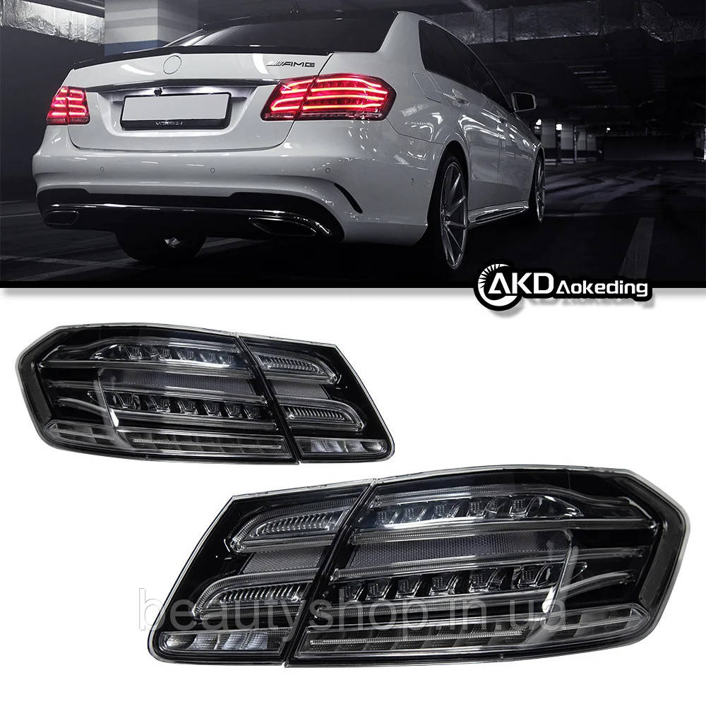 Задні світлодіодні ліхтарі для Mercedes-Benz E-Class W212 (2009–2016), з функціями заднього протитуманного світла, стоп-сигналу