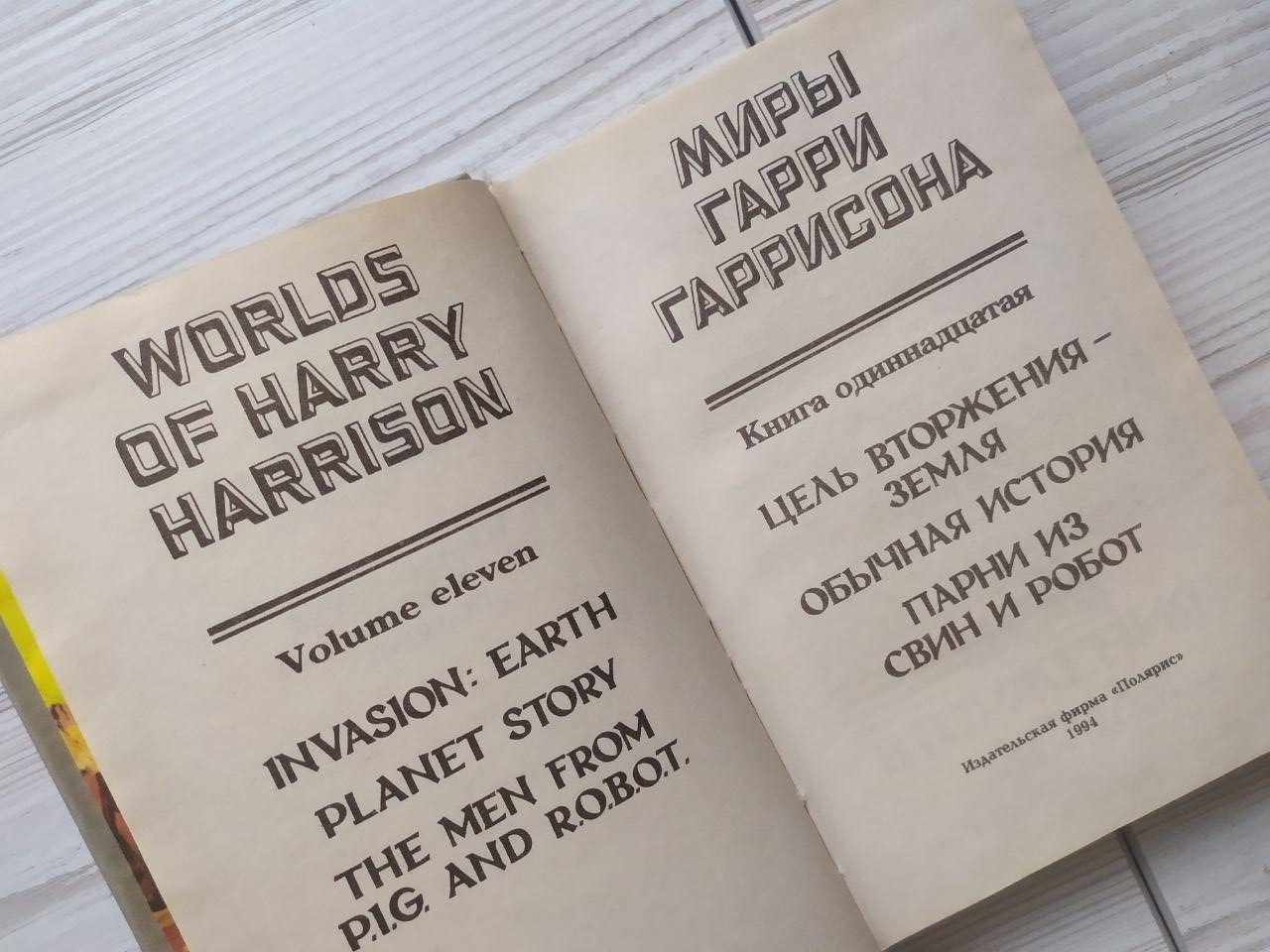 Product image preview