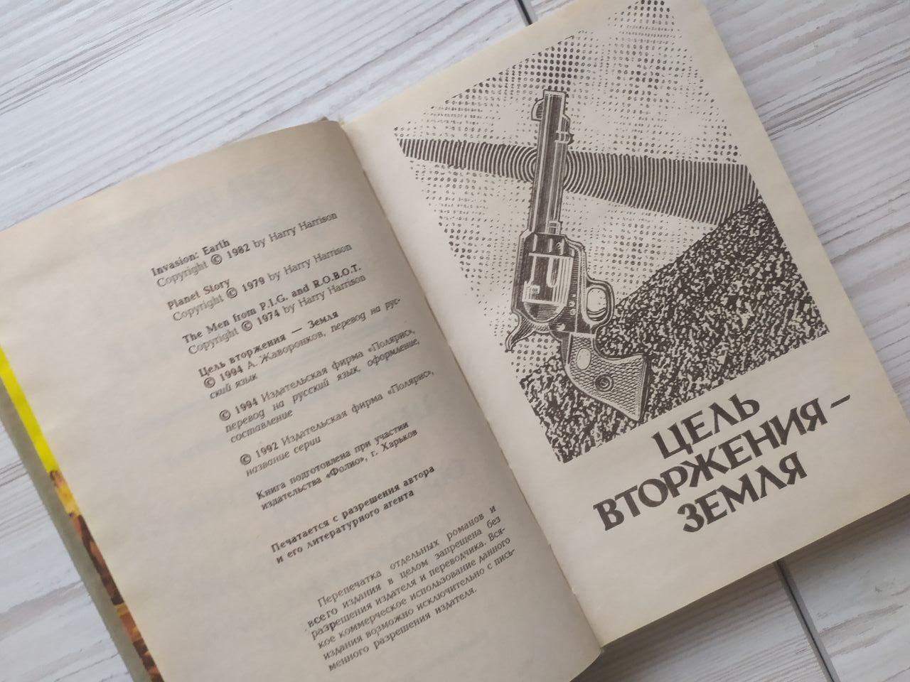 Product image preview