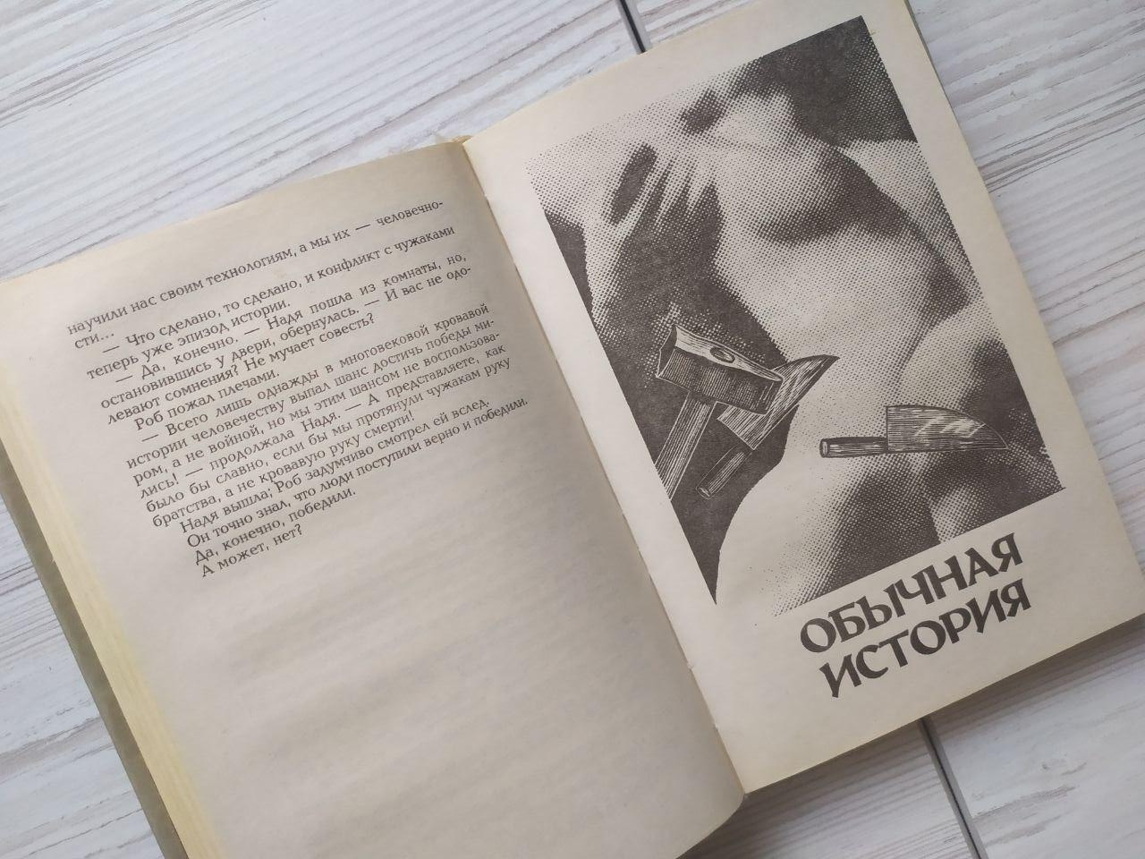 Product image preview