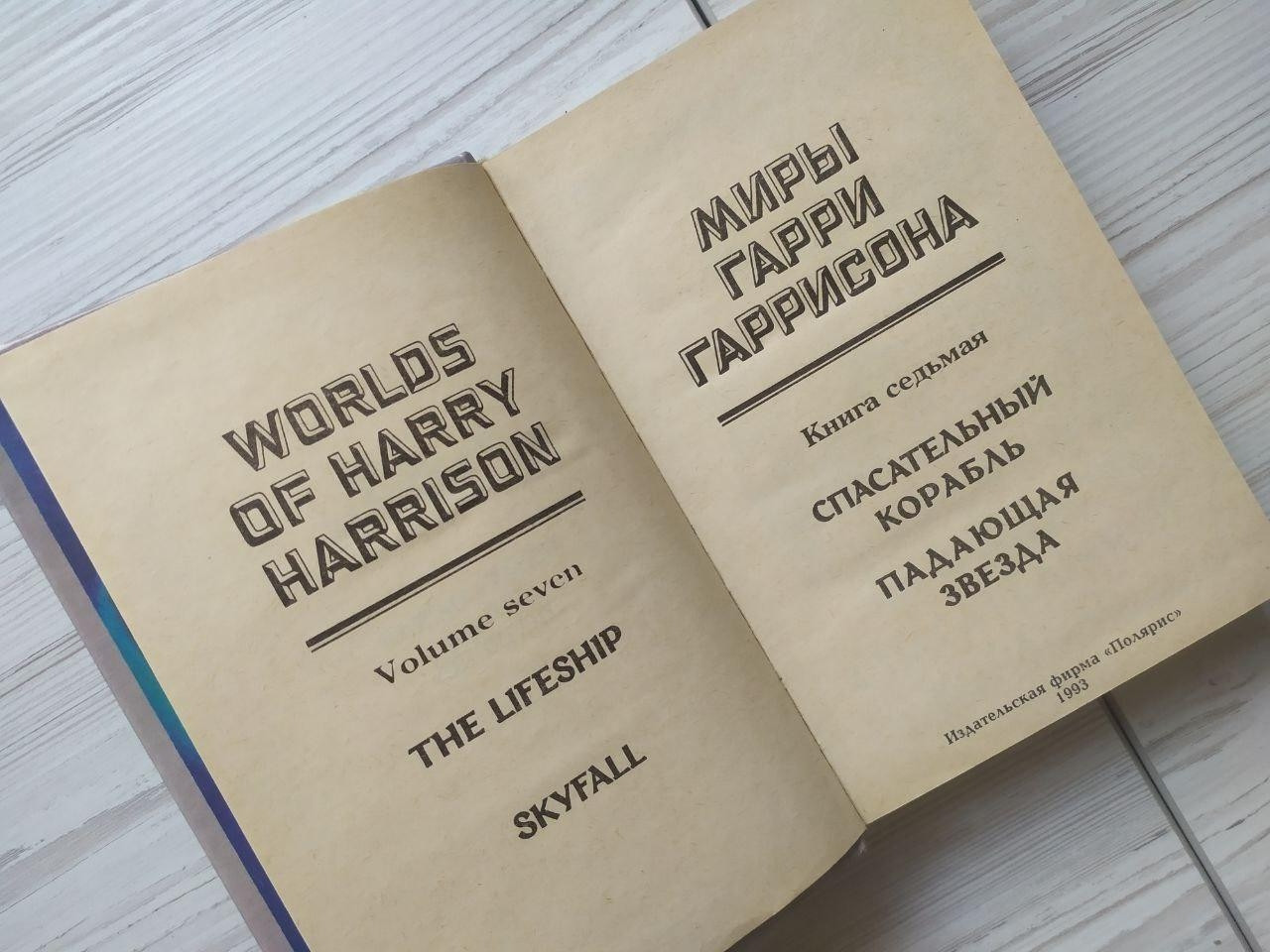 Product image preview