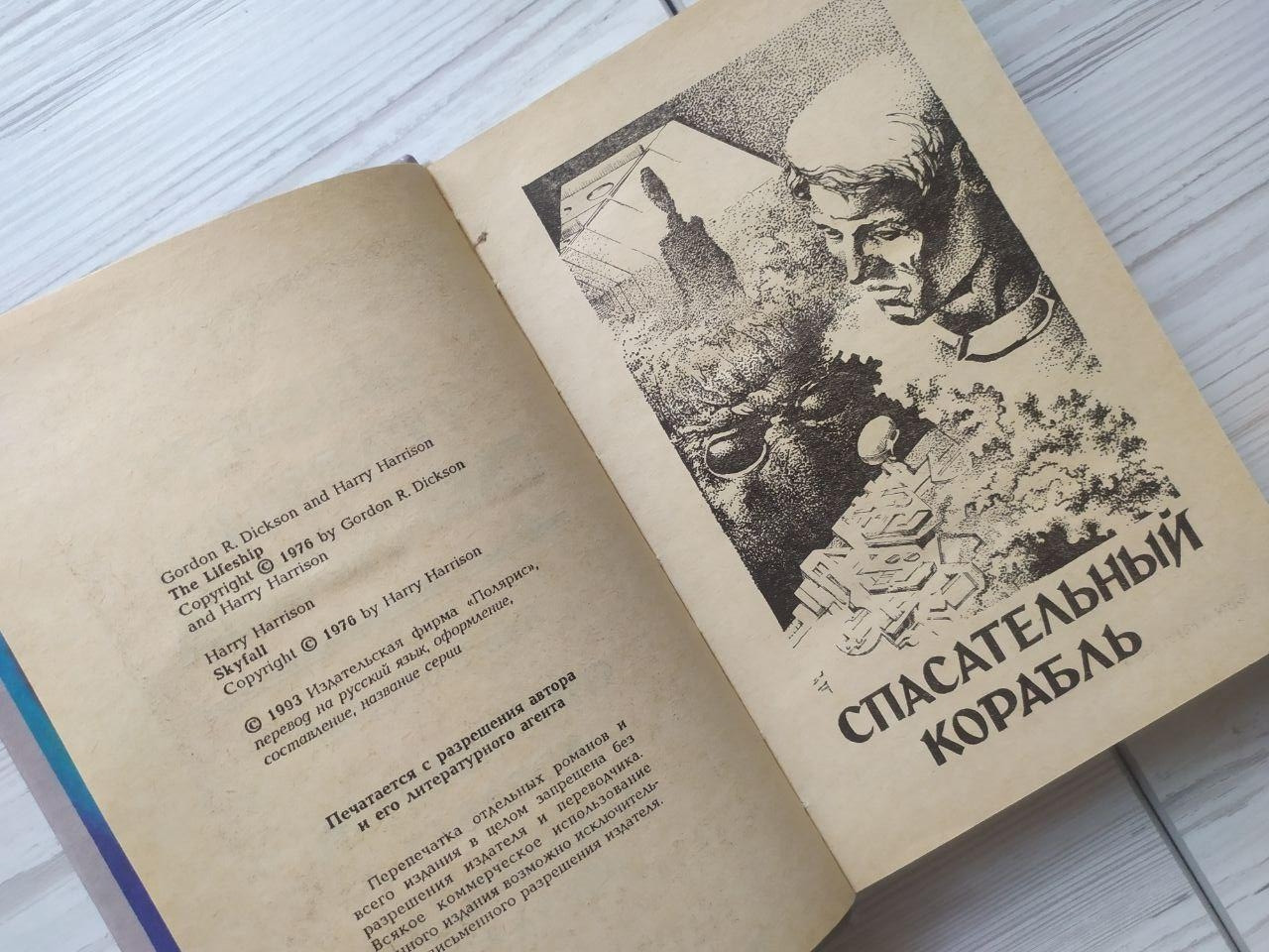 Product image preview