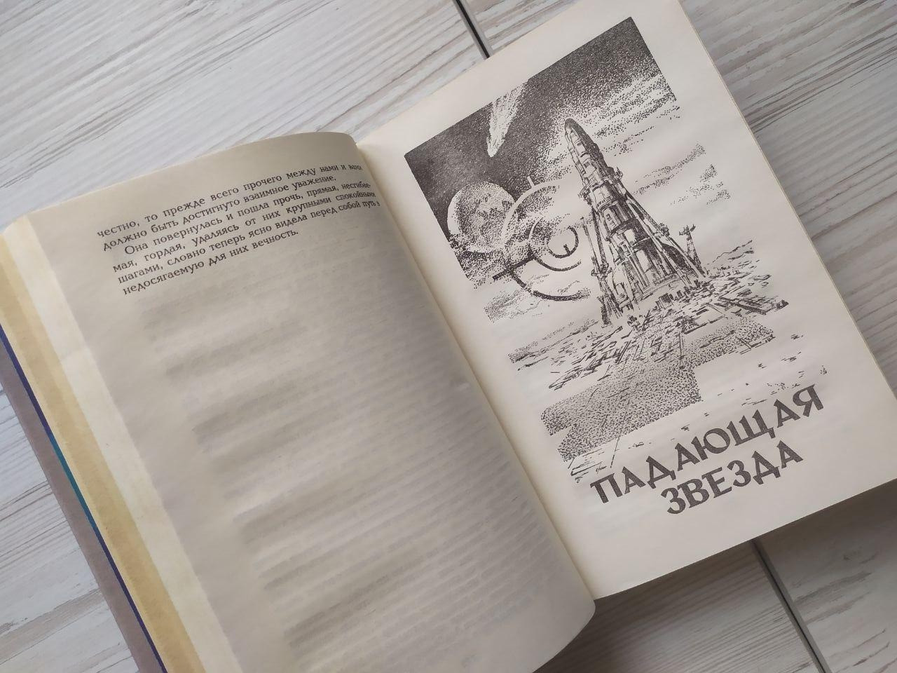 Product image preview