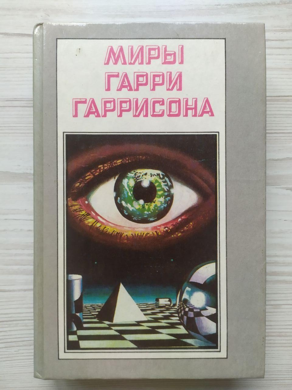 Product image preview