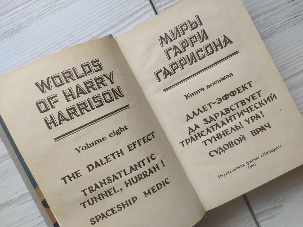 Product image preview