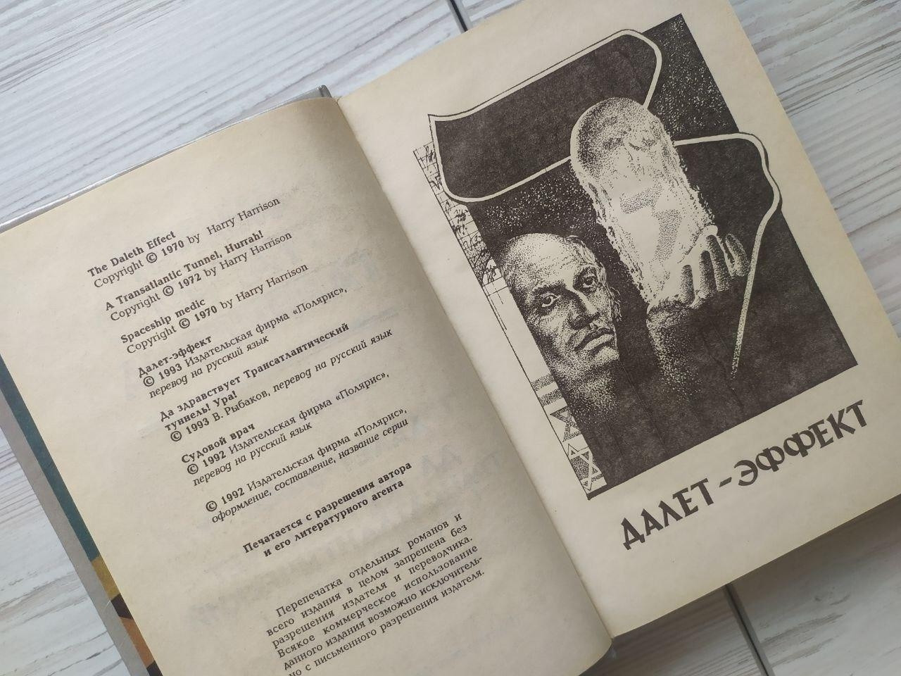 Product image preview