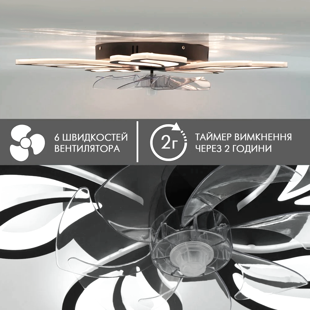 fan_astra_black_85w_06.png