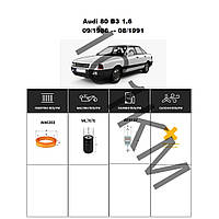 Комплект фільтрів Audi 80 B3 1.6 (1986-1991) WIX