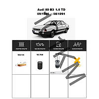 Комплект фільтрів Audi 80 B3 1.6 TD (1986-1991) WIX