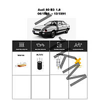 Комплект фільтрів Audi 80 B3 1.8 (1986-1991) WIX