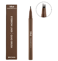 ZOLA x Makarevich Лайнер для брів з квадро-пензлем Brown