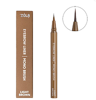 ZOLA x Makarevich Лайнер для брів з квадро-пензлем Light Brown