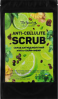 Скраб кавовий натуральний антицелюлітний у дой-пак 200 г. М'ята-Лайм-Імбир Top Beauty 200 г
