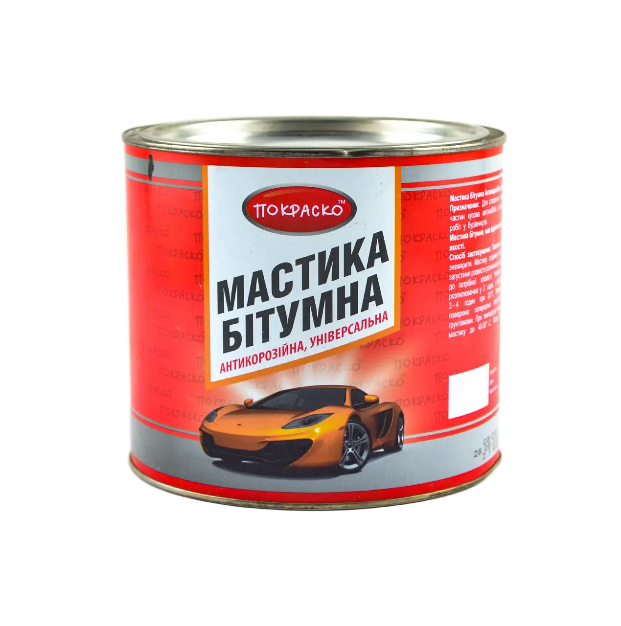 Мастика бітумна 2.5 л 2.1 кг Антикорозійна Покраско