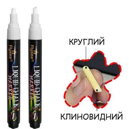 Маркер крейдяний білий на водній основі товщина лінії 2-6мм, Chalk Marker, Маркер для чорних цінників-табличок (1025), фото 2