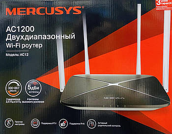 Wi-Fi роутер MERCUSYS AC12 AC1200 (12)