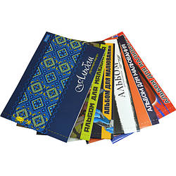 Альбом на скобі "1 Вересня" для хлопчиків 12 аркушів/120 гр.