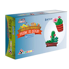 Набір дитячої творчості Розпис по дереву "Магніти-кактуси" УМНЯШКА РД-009, Toyman