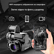 Монокуляр нічного бачення ПНВ wifi 6Х і кріпленням на шолом Nectronix NVG10 (100971), фото 6