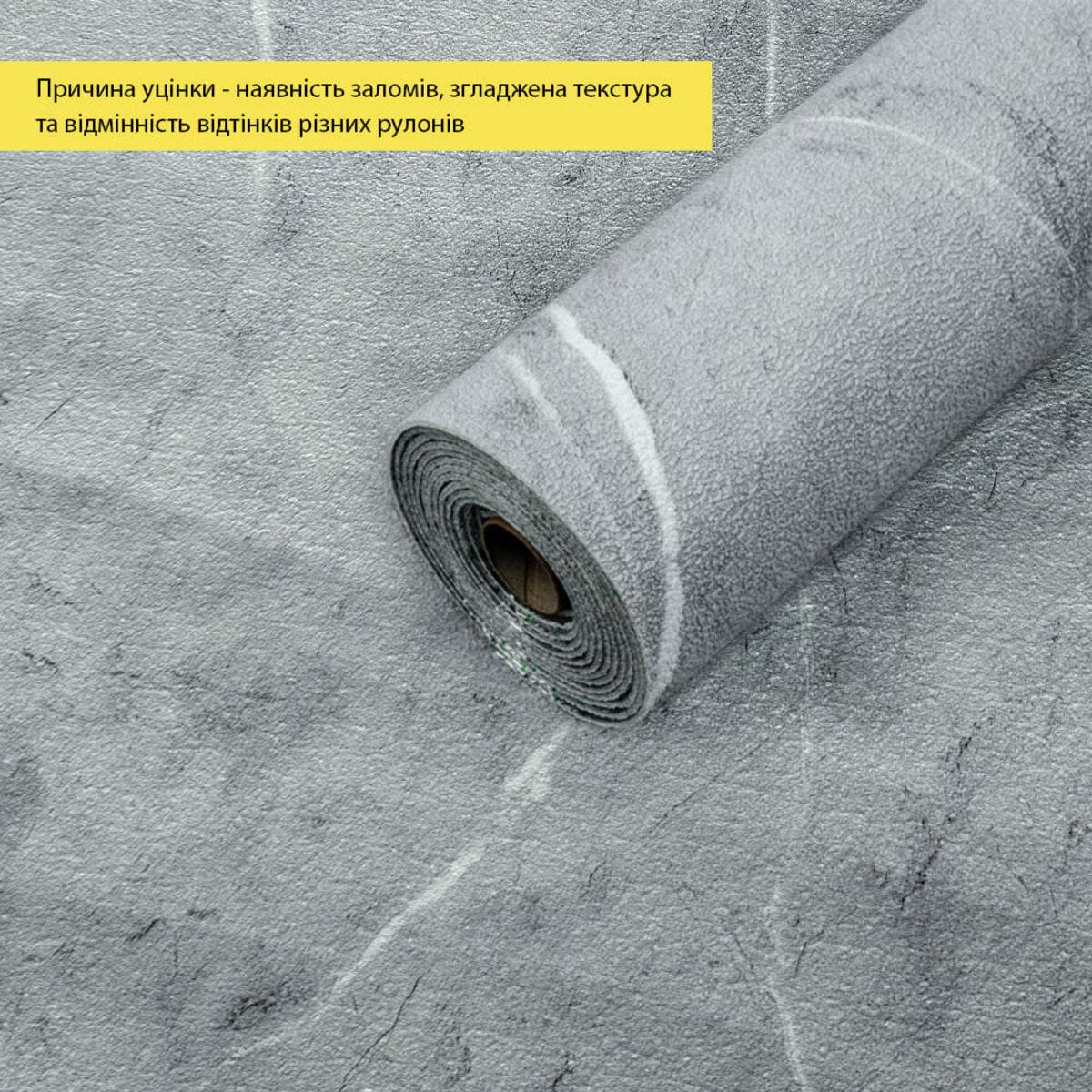 Уцінка Шпалери самоклеючі 2800х500х1,5мм Сірий мармур SW-00002842