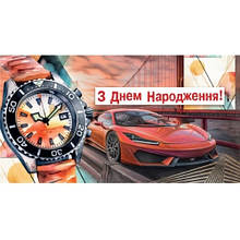 Конверт для грошей 0124 З днем народження (10)