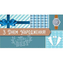 Конверт для грошей 122 З днем народження (10)