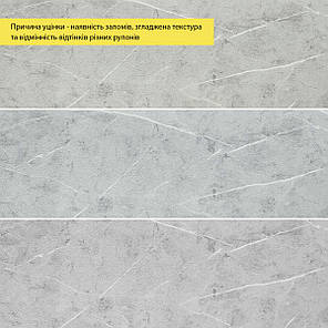 Уцінка Шпалери самоклеючі 2800х500х1,5мм Сірий мармур SW-00002842, фото 2