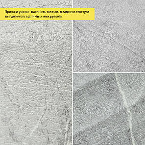 Уцінка Шпалери самоклеючі 2800х500х1,5мм Сірий мармур SW-00002842, фото 3