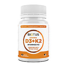Вітамін D3+К2, Vitamin D3+K2, Biotus, 5000 МО/50 мкг, 60 капсул