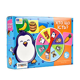 Настільна гра "Хто, що їсть?" Strateg 30547 українською мовою, Toyman