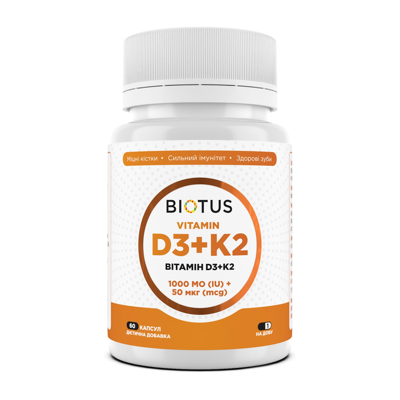 Вітамін D3+К2, Vitamin D3+K2, Biotus, 1000 МО/50 мкг, 60 капсул