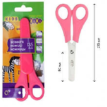 Ножиці дитячі ZiBi 5004-10 13 5см (рожеві) з лінійкою в чохлі (1/24)