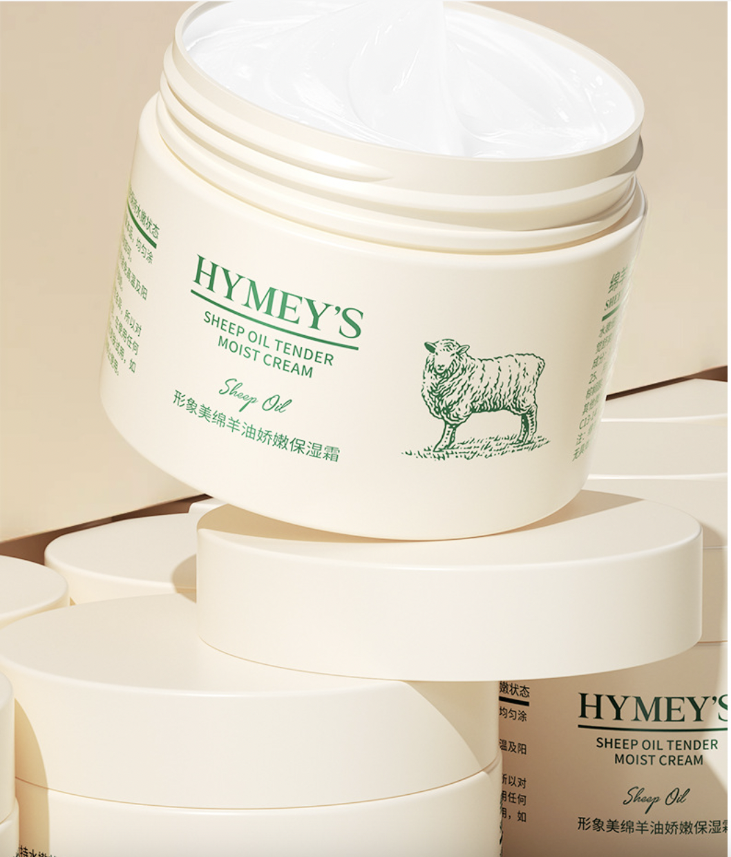 Крем для обличчя та шиї з ланоліном живильний Images Sheep Oil Delicate Moist Cream, 140 мл