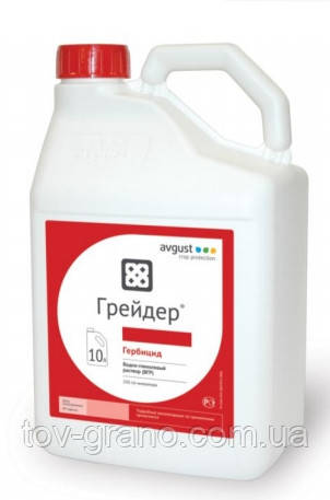 Гербіцид Грейдер ( Август)