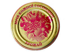 Кришка СКО 82мм закаточна Врожай (50шт в спайці) ТМ УКРАЇНА