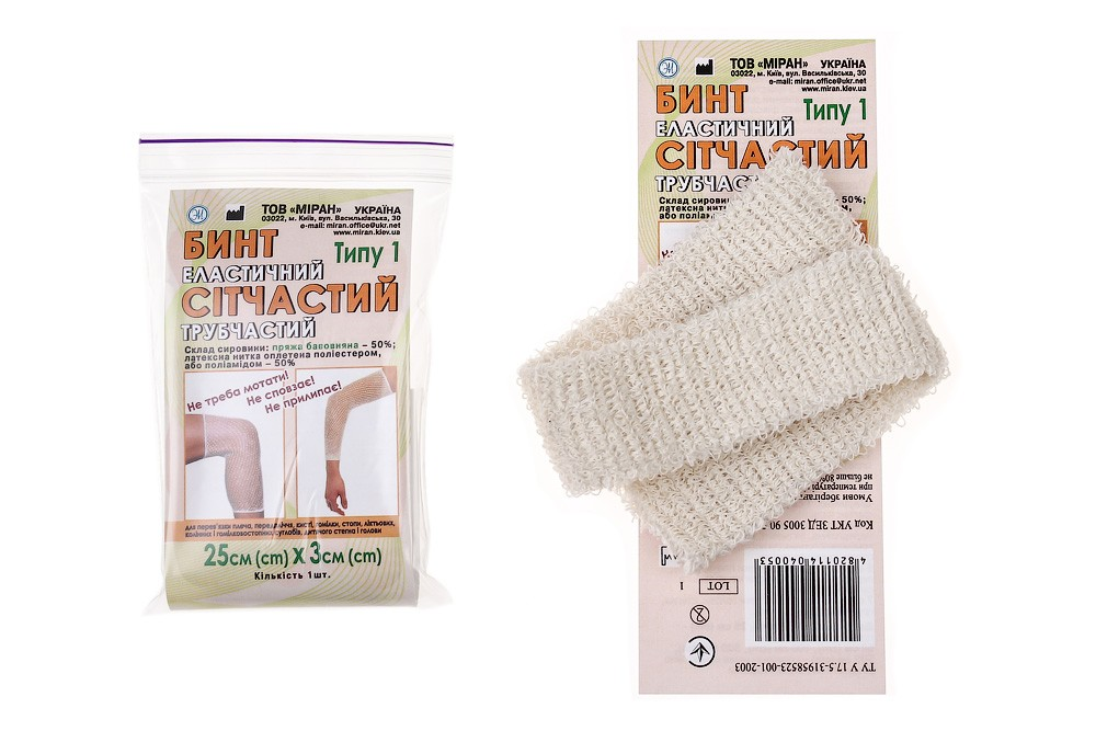 Бинт еластичний сітчастий трубчастий 25х3 см, Тип — 1, Міран