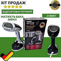 Ручний відпарювач зі щіткою Zepline 2500Вт Парова праска місткість 300 мл Вертикальний відпарювач для одягу