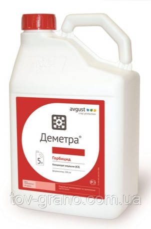 Гербіцид Деметра ( Август)