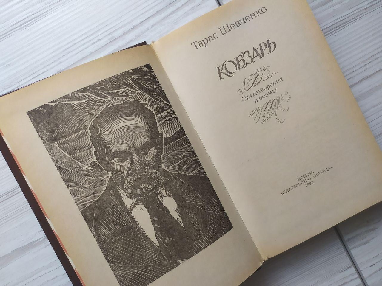 Product image preview