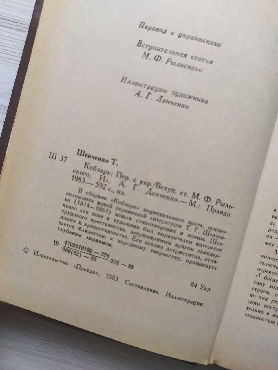 Product image preview