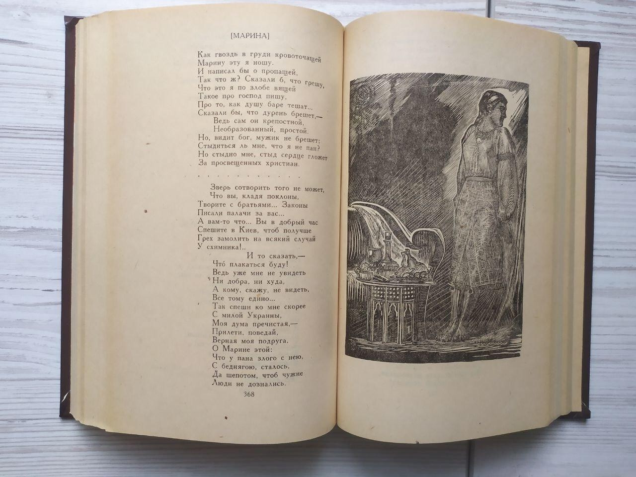 Product image preview