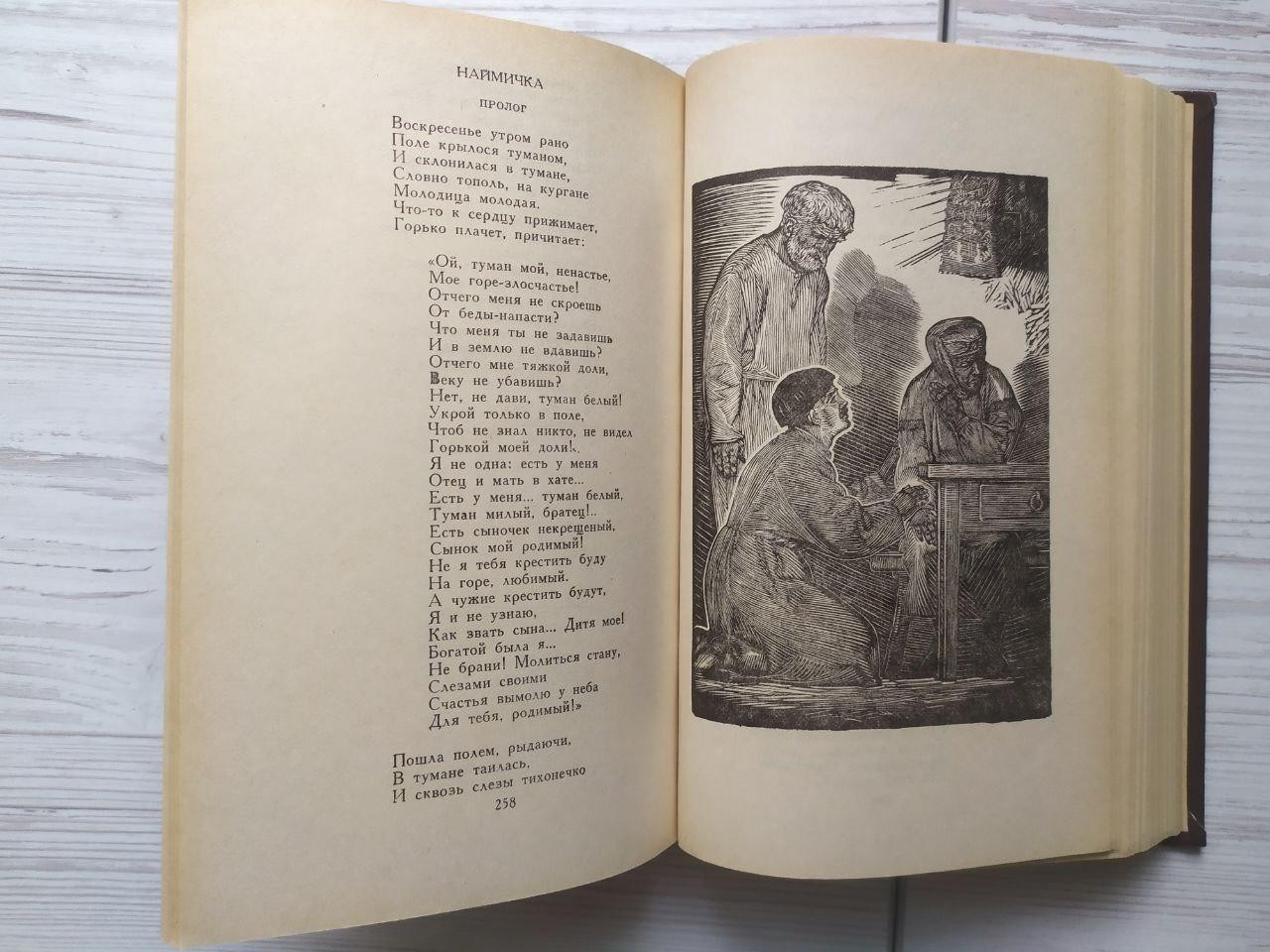 Product image preview