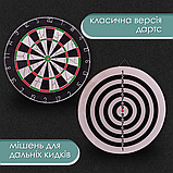 Мішень для гри в дартс класична 45 см, Дартс комплект мішень і дротики Flocked (18012), фото 3