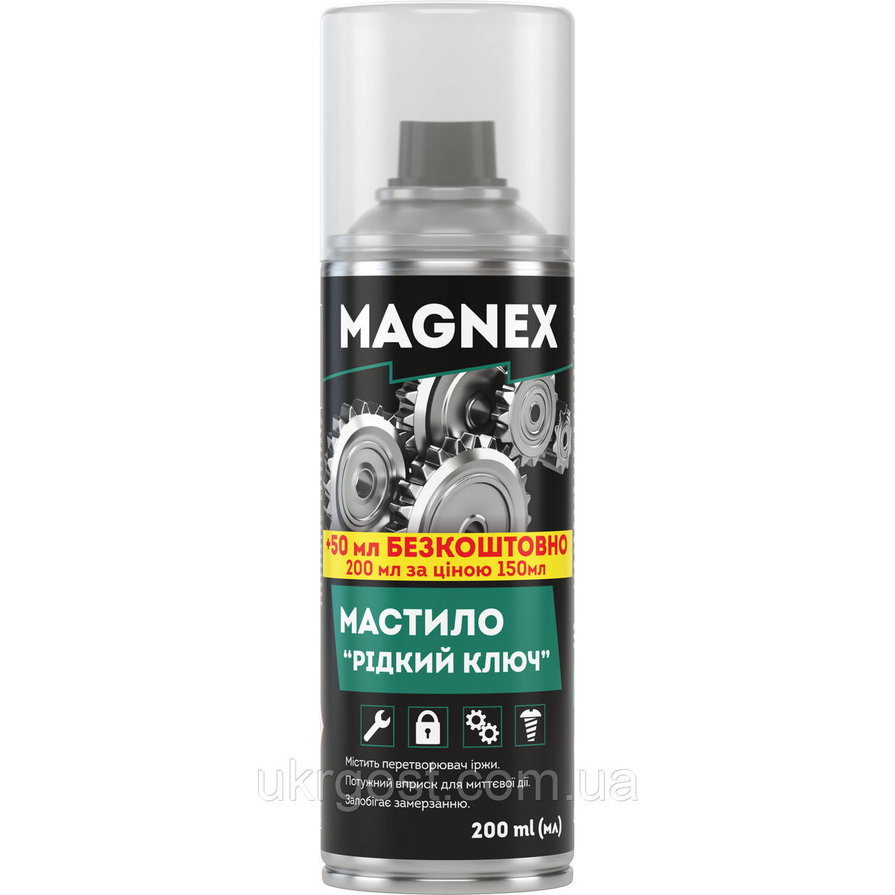 Мастило проникаюче "Рідкий Ключ" MAGNEX 200 мл