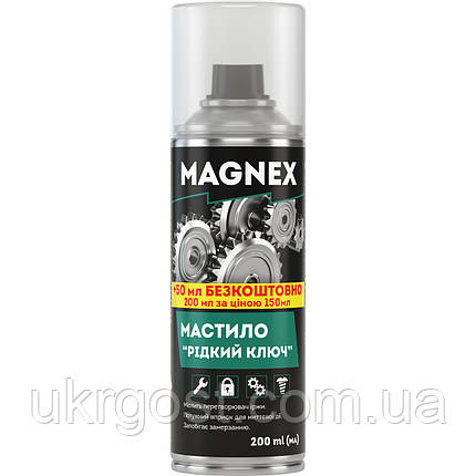Мастило проникаюче "Рідкий Ключ" MAGNEX 200 мл, фото 1
